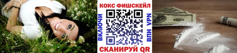 Наркошоп купить КОКАИН  LSD-25  Меф мяу мяу  Котлас