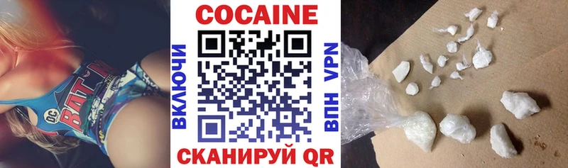 Купить где  Котлас  Cocaine FishScale 