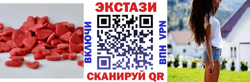 Купить где  Котлас  Ecstasy DUBAI 