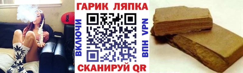 ГАШИШ Ice-O-Lator  Купить  Котлас 