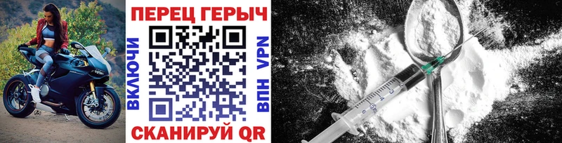 Купить закладки  Котлас  Героин афганец 
