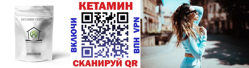 Кетамин ketamine  Купить где  Котлас 