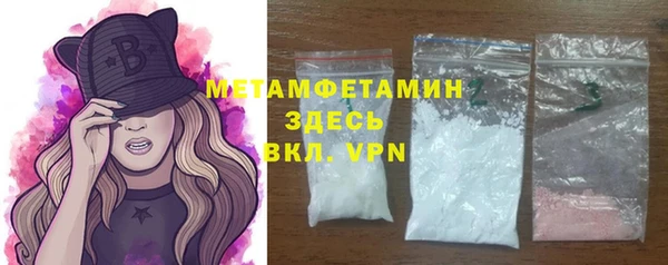 метамфетамин Кодинск