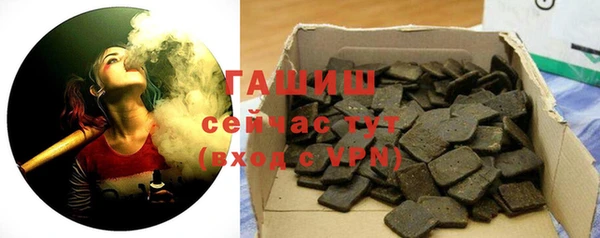 метамфетамин Кодинск