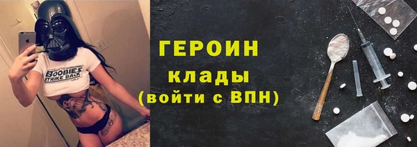 метамфетамин Кодинск