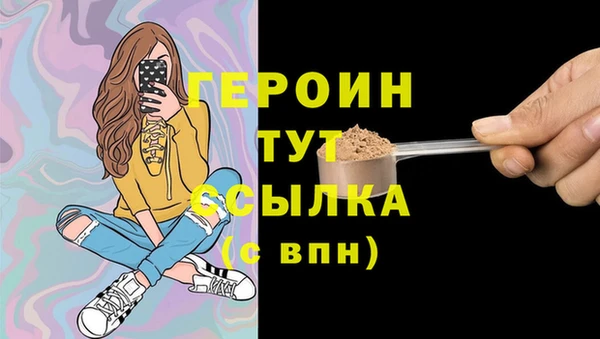 прущая мука Козловка