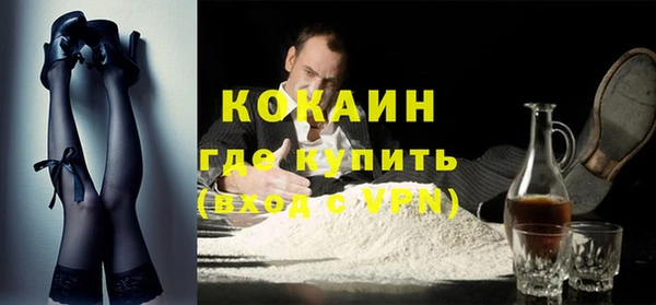 метамфетамин Кодинск