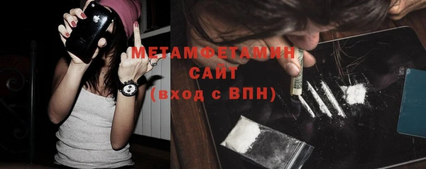 метамфетамин Кодинск