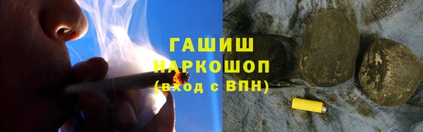 метамфетамин Кодинск