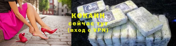 метамфетамин Кодинск