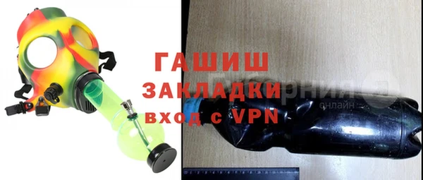 прущая мука Козловка