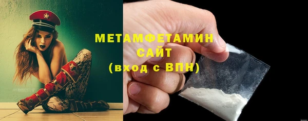 метамфетамин Кодинск