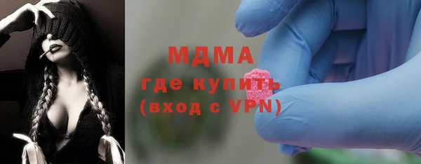 метамфетамин Кодинск