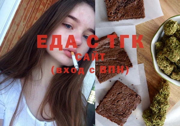 метамфетамин Кодинск