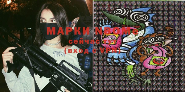 прущая мука Козловка