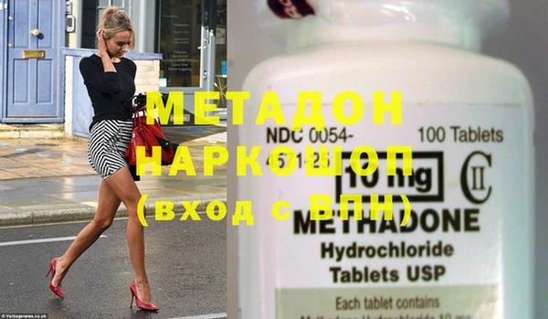 метамфетамин Кодинск