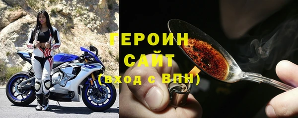метамфетамин Кодинск