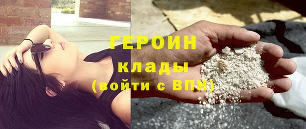 метамфетамин Кодинск