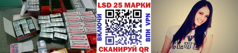 Лсд 25 экстази кислота  Купить  Котлас 