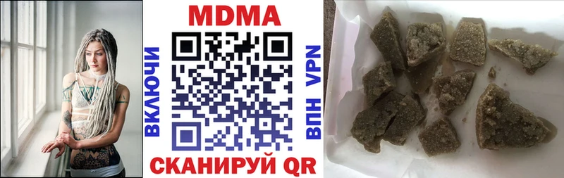 MDMA Molly  Купить закладки  Котлас 