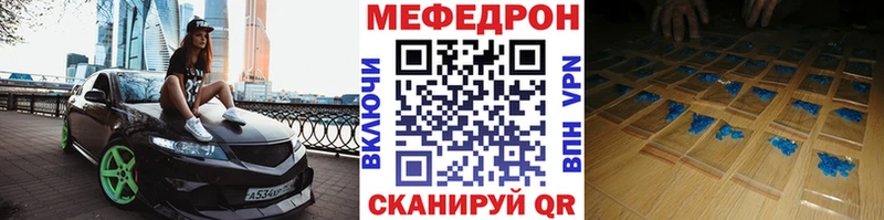 МЯУ-МЯУ VHQ  Купить где  Котлас 