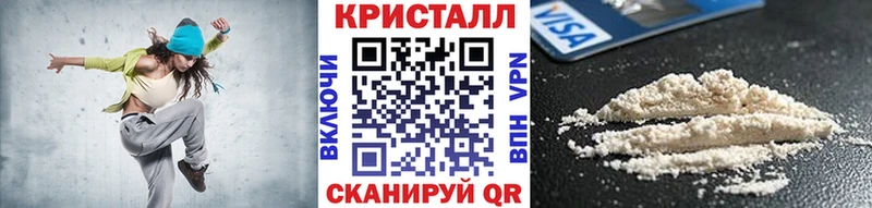 Первитин кристалл  Купить где  Котлас 