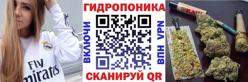 Канабис Ganja Купить Котлас